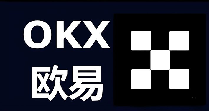 易欧OK官网下载网交易界面